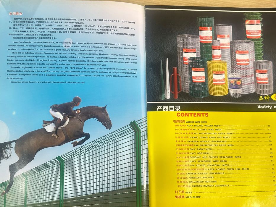 Xitoydan optom maxsulotlarni yetqazib beramiz