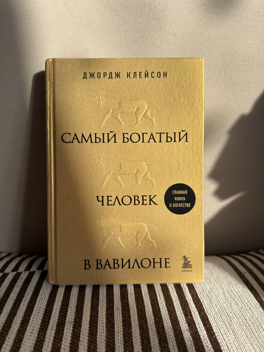 Б/У книги оригинал