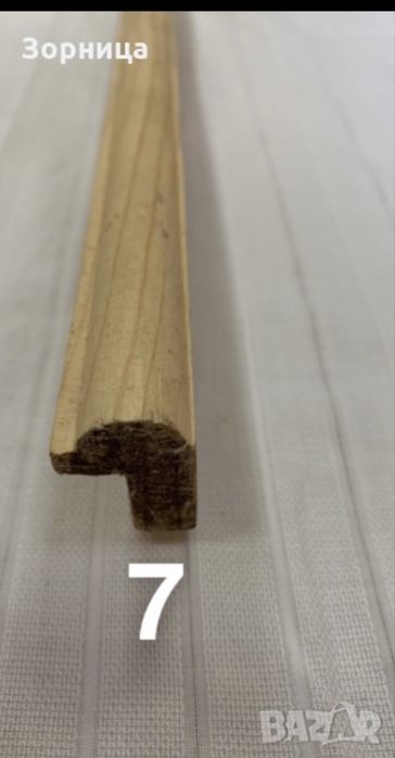 Дървени перваи геобразни