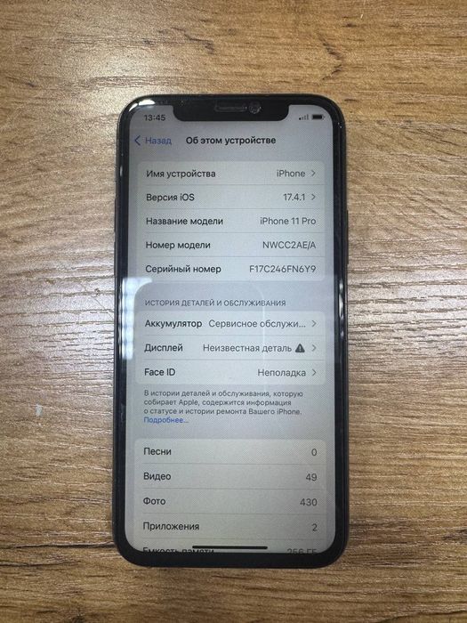 Iphone 11 pro 256gb