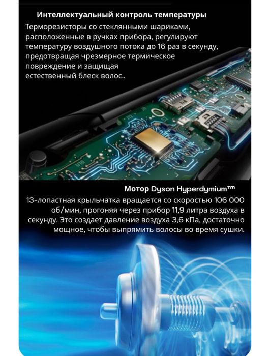 Dyson Дайсон утюжок новый