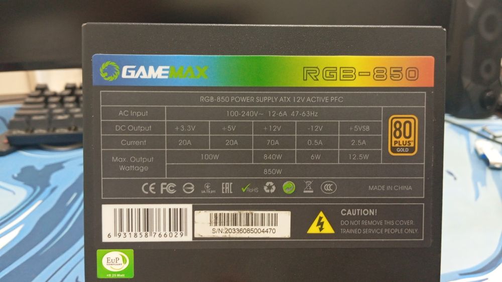 Модульный Блок питания Gamemax 850Wt 80+ Gold
