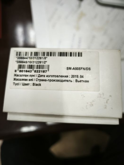 Телефон Samsung A50