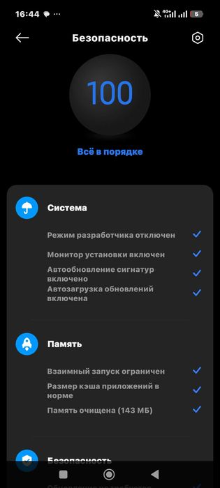 Xiaomi 15 ultra 528/16gb идеальный состояние