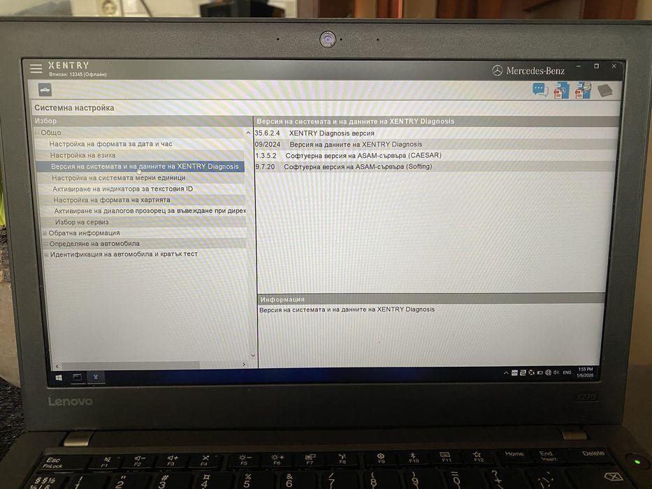 Star Diagnosis c4 doip FULL SET