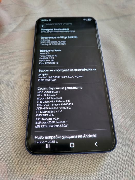 Galaxy s25 plus Като нов