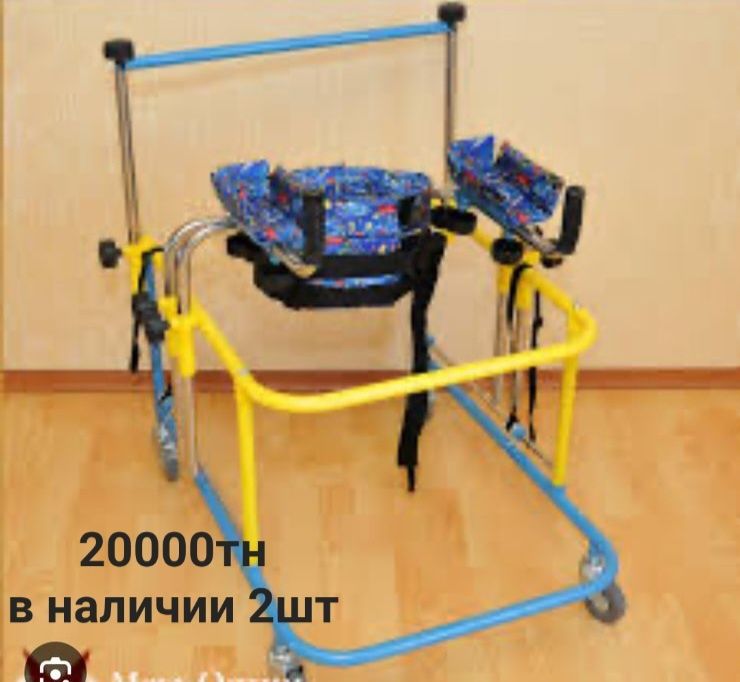 Ходунки для детей с ДЦП