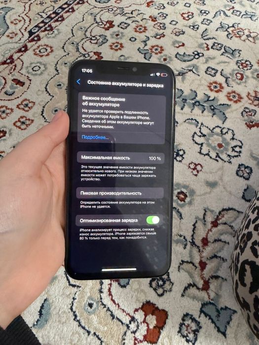 Айфон 11про сатылады
