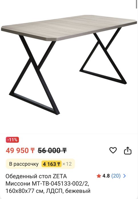 Продам два стола универсальных 180\80\75