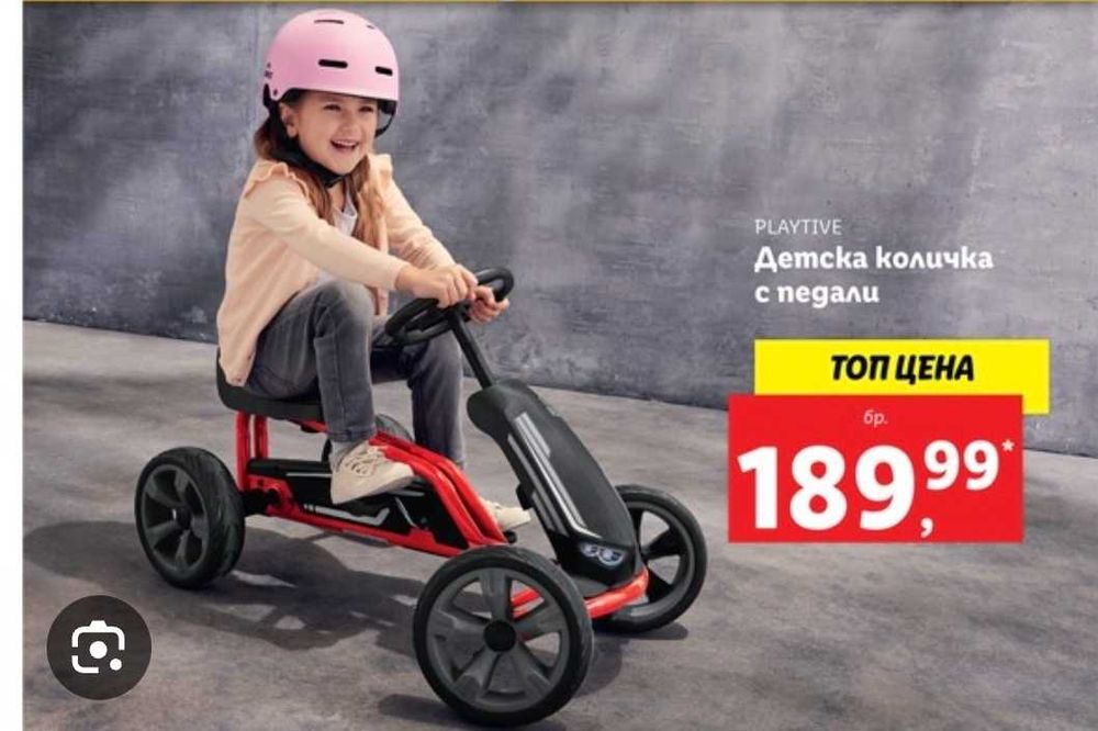 Детска картинг количка