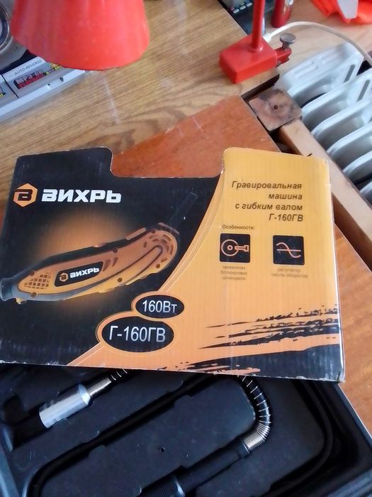 Гравировальная машинка