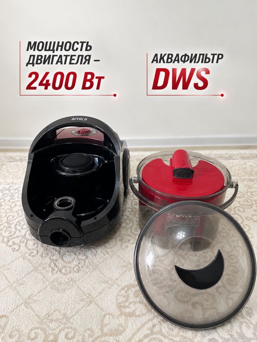 пылесос ARNICA BORA 7000 premium