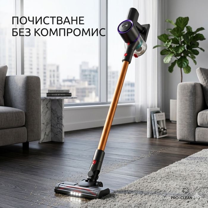 Безжична прахосмукачка с LED дисплей и EPA H12 филтър – до 35 минути непрекъсната работа