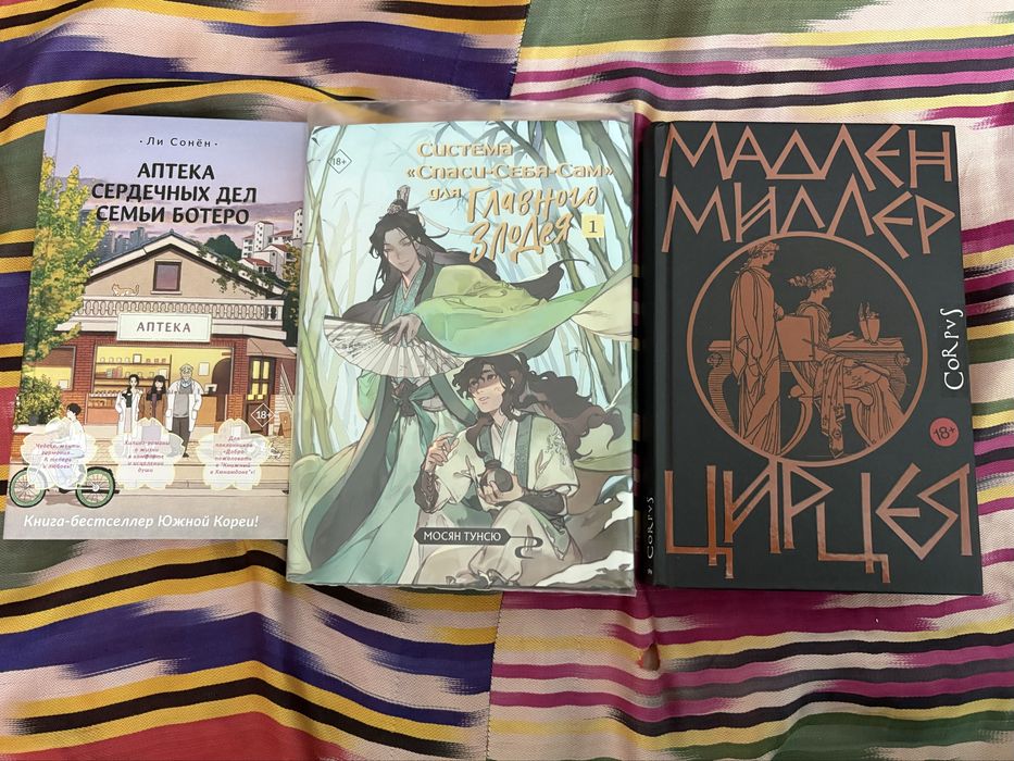 Книги разные современные