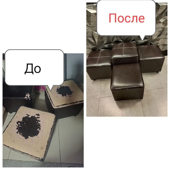 Перетяжка реставрация