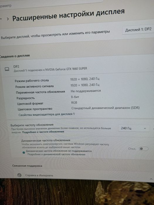 Kompyuter xarakteristikasi rasmda
