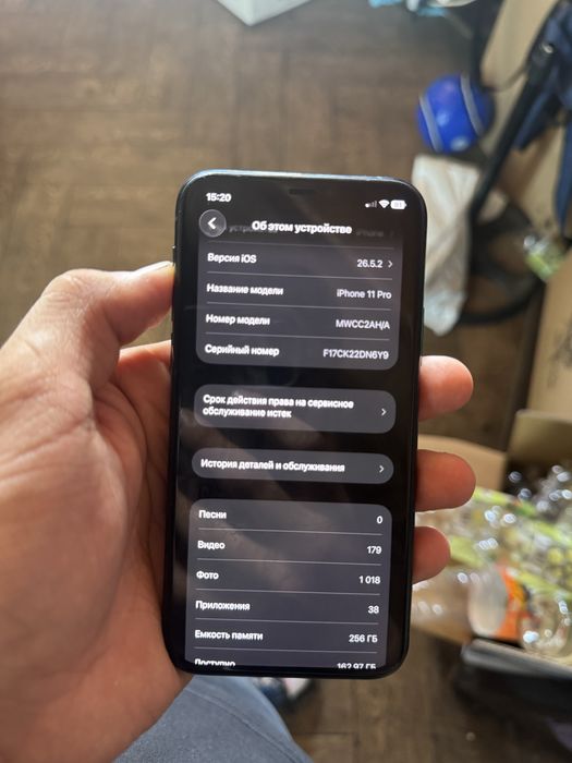 Iphone 11 pro 256 гб