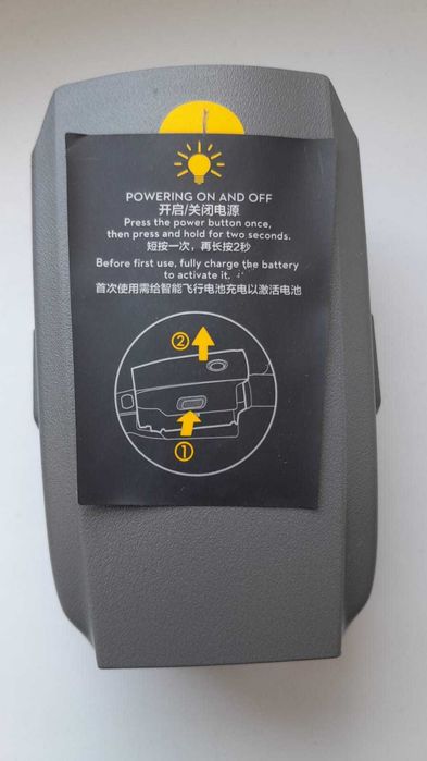 Батарейки для дрона