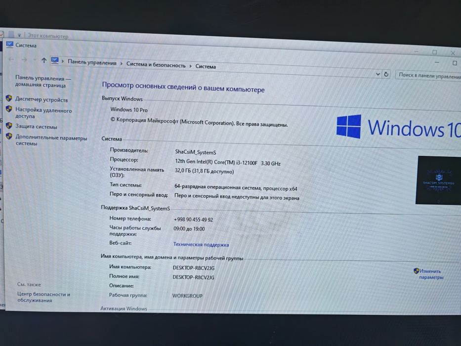 i3 12100f - RX580 8GB - 32Gb D4 Ram