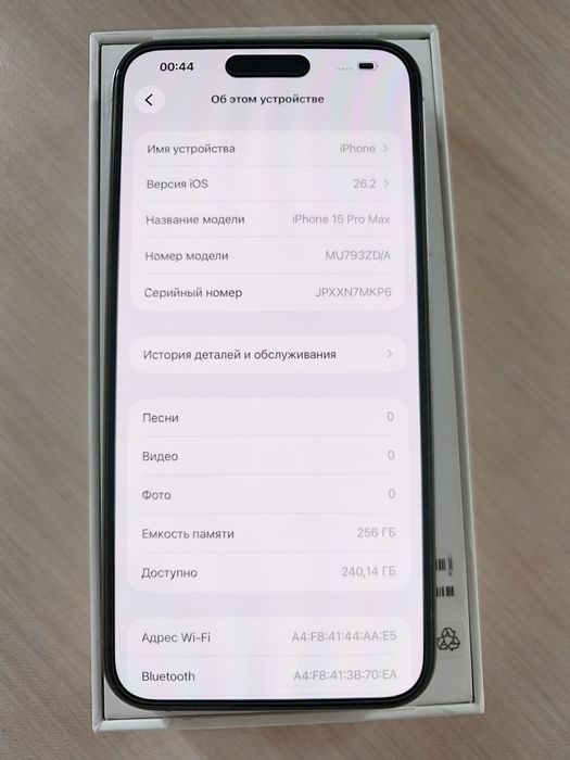 iPhone 15 pro Max 79%/256gb