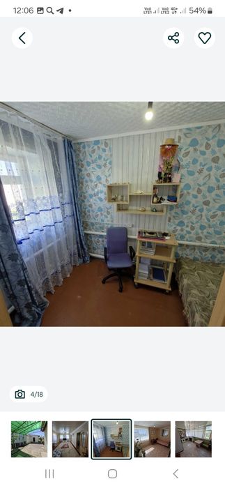 Продам дом в коминтерне