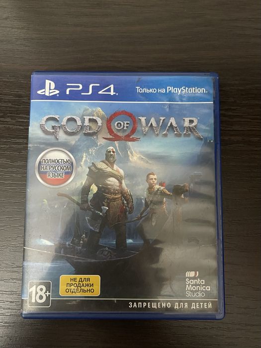 God of war на русском