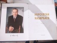 Книга Нурсултан Назарбаев. Биография