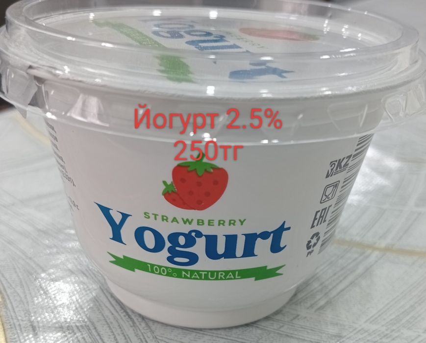 Айран турецкий, йогурт