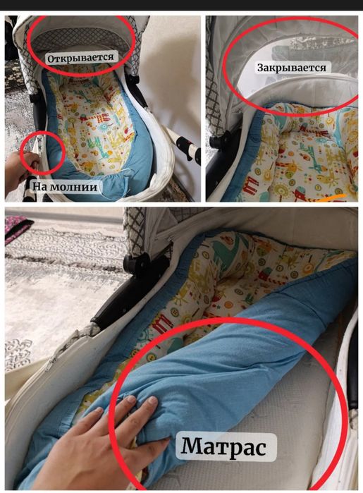 Коляска детская 3в 1