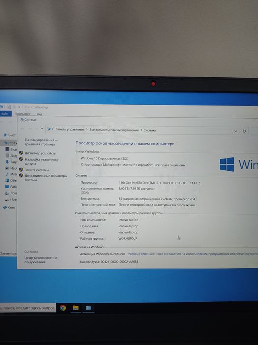 Lenovo ideapad gaming 3 zo'r xolatda