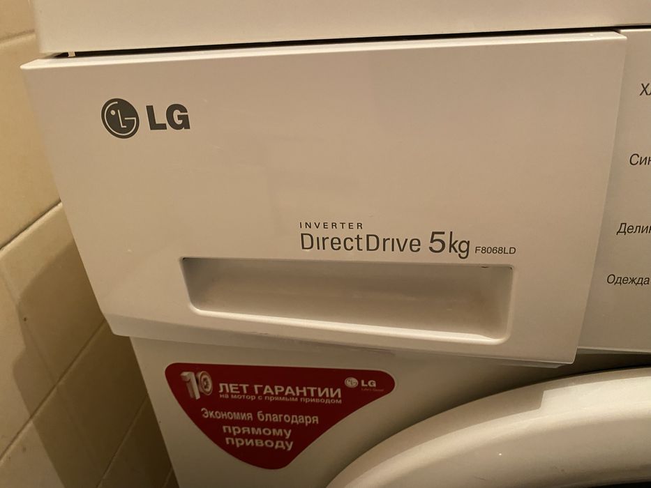 Продам стиральную машину