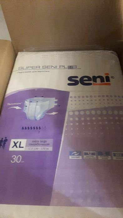 Продам памперсы для взрослых