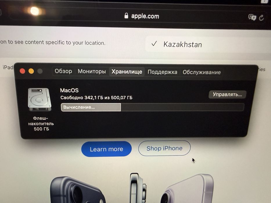 Macbook pro 15 (2014)