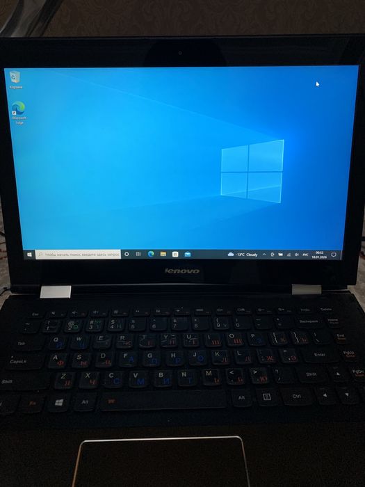 Продам ноутбук Lenovo б/у