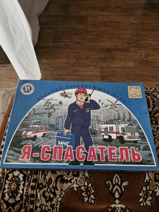 Настольная игра Я-СПАСАТЕЛЬ(МЧС)