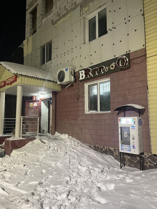 Водомат, Аппарат для воды