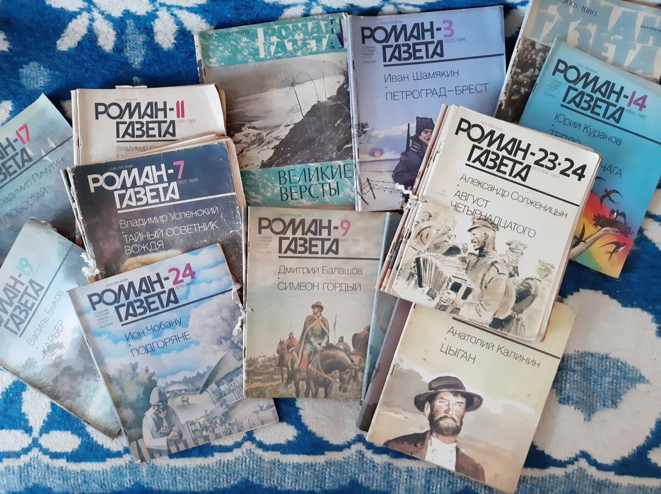 История ВОВ в 12 томах