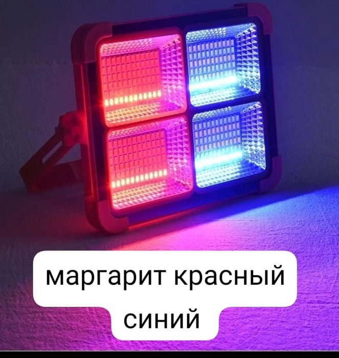 Продам прожектор солнечная панель