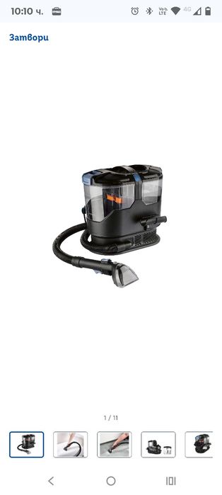 Перяща прахосмукачка Уред за почистване на тапицерияSPR 800 A1