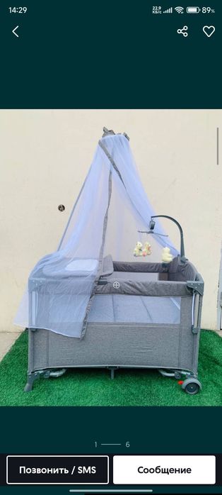 Cool Baby кровать