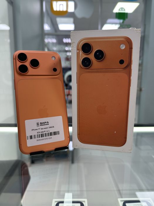 iphone 17 pro max orange 256 r
