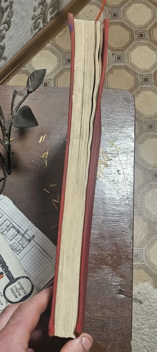 Книга для историков или музея Ленина