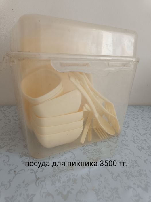 Продам посуду для дома