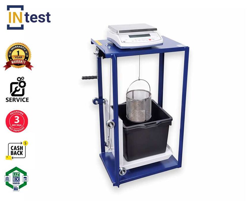 Гидростатические весы