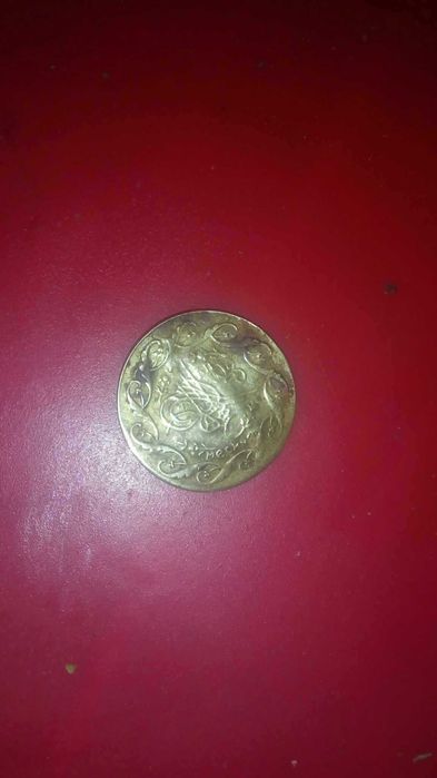 Стара османска монета