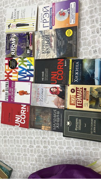 Продаются книги разного жанра