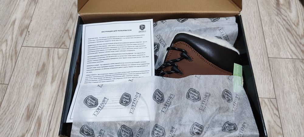 Спец. ботинки зимние