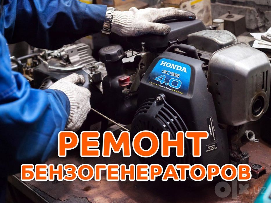 Ремонт Двыжок,МОТО помпа