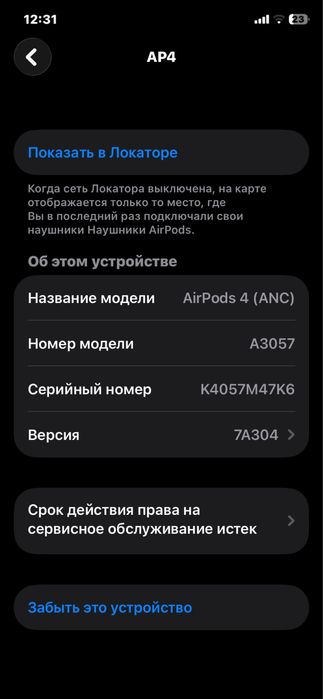 Продаю AirPods4