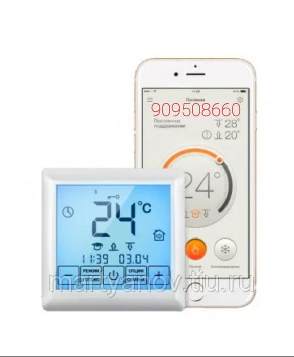 Пленочный теплый пол под ковер мобильный Теплый Пол инфракрасный